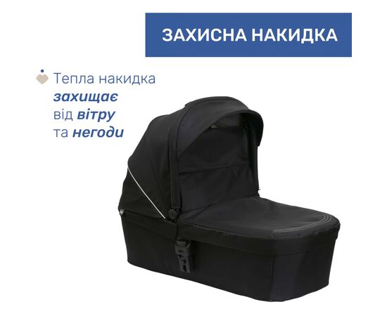 Коляска Chicco 2 в 1 Seety Чорна (2900990873845) (87097.07.01), изображение 4 Коляска Chicco 2 в 1 Seety Чорна (2900990873845) (87097.07.01), изображение 4