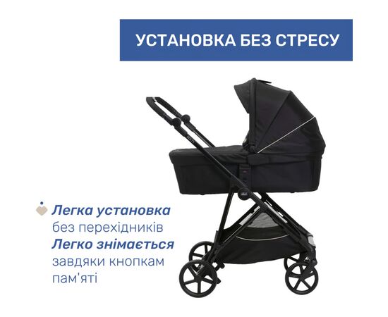 Коляска Chicco 2 в 1 Seety Чорна (2900990873845) (87097.07.01), изображение 6 Коляска Chicco 2 в 1 Seety Чорна (2900990873845) (87097.07.01), изображение 6