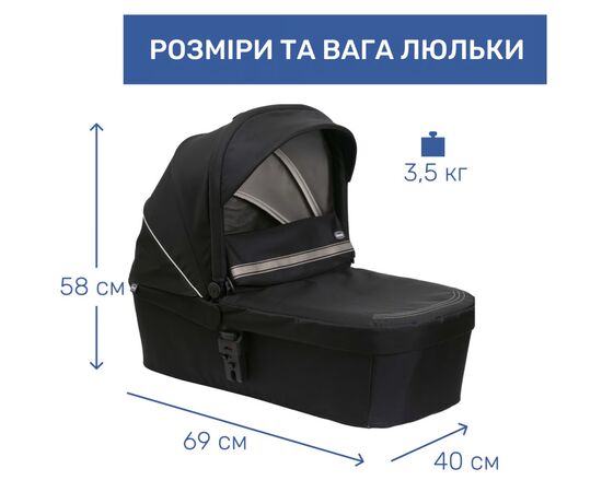 Коляска Chicco 2 в 1 Seety Чорна (2900990873845) (87097.07.01), изображение 7 Коляска Chicco 2 в 1 Seety Чорна (2900990873845) (87097.07.01), изображение 7