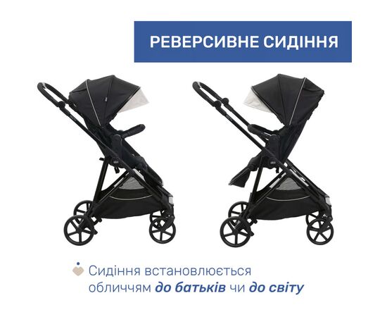 Коляска Chicco 2 в 1 Seety Чорна (2900990873845) (87097.07.01), изображение 8 Коляска Chicco 2 в 1 Seety Чорна (2900990873845) (87097.07.01), изображение 8
