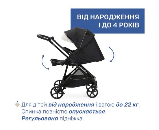 Коляска Chicco 2 в 1 Seety Чорна (2900990873845) (87097.07.01), изображение 9 Коляска Chicco 2 в 1 Seety Чорна (2900990873845) (87097.07.01), изображение 9