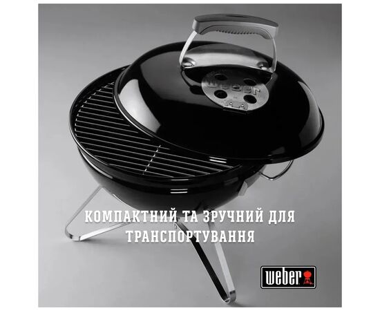 Гриль-барбекю Weber Smokey Joe Premium 37 см Black (1121004), изображение 11 Гриль-барбекю Weber Smokey Joe Premium 37 см Black (1121004), изображение 11