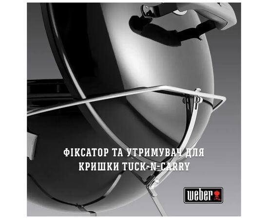 Гриль-барбекю Weber Smokey Joe Premium 37 см Black (1121004), изображение 8 Гриль-барбекю Weber Smokey Joe Premium 37 см Black (1121004), изображение 8