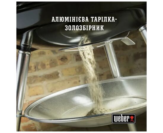 Гриль-барбекю Weber Compact Kettle 47 см Black (1221004), изображение 5 Гриль-барбекю Weber Compact Kettle 47 см Black (1221004), изображение 5