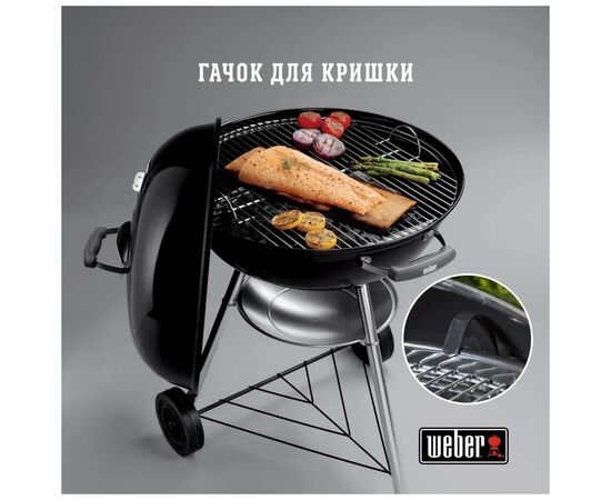 Гриль-барбекю Weber Compact Kettle 47 см Black (1221004), изображение 8 Гриль-барбекю Weber Compact Kettle 47 см Black (1221004), изображение 8