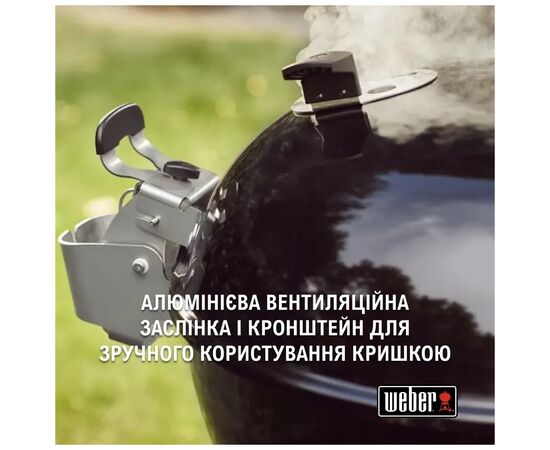 Гриль-барбекю Weber Master-Touch Premium SE E-5775 57 см + решітка Sear Grate (17401004), изображение 7 Гриль-барбекю Weber Master-Touch Premium SE E-5775 57 см + решітка Sear Grate (17401004), изображение 7