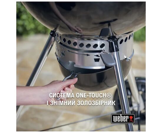 Гриль-барбекю Weber Master-Touch Premium SE E-5775 57 см + решітка Sear Grate (17401004), изображение 8 Гриль-барбекю Weber Master-Touch Premium SE E-5775 57 см + решітка Sear Grate (17401004), изображение 8