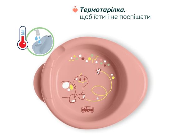 Набор детской посуды Chicco Set Prima Pappa 6м+ Рожевий (16200.15), изображение 2 Набор детской посуды Chicco Set Prima Pappa 6м+ Рожевий (16200.15), изображение 2