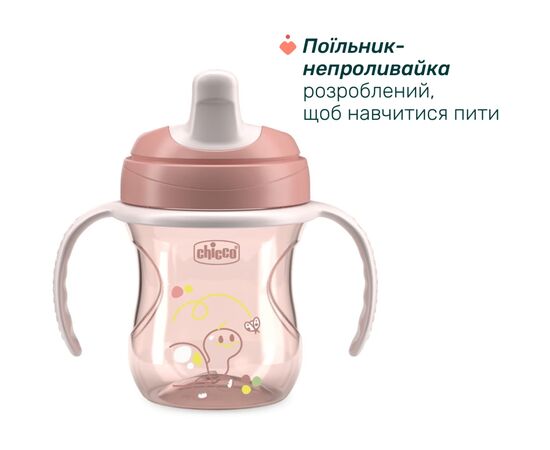 Набор детской посуды Chicco Set Prima Pappa 6м+ Рожевий (16200.15), изображение 3 Набор детской посуды Chicco Set Prima Pappa 6м+ Рожевий (16200.15), изображение 3