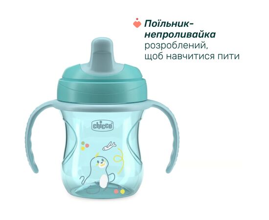 Набор детской посуды Chicco Set Prima Pappa 6м+ Блакитний (16200.25), изображение 3 Набор детской посуды Chicco Set Prima Pappa 6м+ Блакитний (16200.25), изображение 3