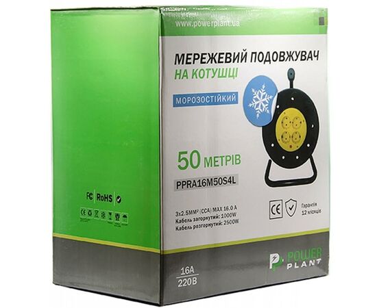 Сетевой удлинитель PowerPlant 50 м, 3x2.5мм2, 16А, (JY-2002/50) (PPRA16M50S4L), изображение 3 Сетевой удлинитель PowerPlant 50 м, 3x2.5мм2, 16А, (JY-2002/50) (PPRA16M50S4L), изображение 3