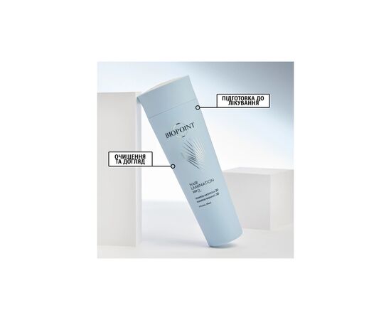 Шампунь Biopoint Hair Lamination Shampoo 200 мл (8052862413223), изображение 3 Шампунь Biopoint Hair Lamination Shampoo 200 мл (8052862413223), изображение 3