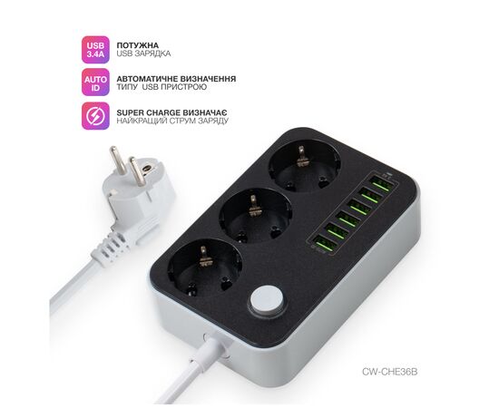 Сетевой фильтр питания ColorWay CW-CHЕ36B, 3 розетки/6USB Black 1.8M (CW-CHE36B), изображение 7 Сетевой фильтр питания ColorWay CW-CHЕ36B, 3 розетки/6USB Black 1.8M (CW-CHE36B), изображение 7
