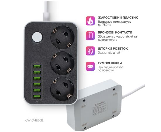 Сетевой фильтр питания ColorWay CW-CHЕ36B, 3 розетки/6USB Black 1.8M (CW-CHE36B), изображение 8 Сетевой фильтр питания ColorWay CW-CHЕ36B, 3 розетки/6USB Black 1.8M (CW-CHE36B), изображение 8