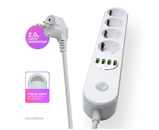 Сетевой фильтр питания ColorWay CW-CHE44W, 4 розетки/4USB White 2M (CW-CHE44W), изображение 10 Сетевой фильтр питания ColorWay CW-CHE44W, 4 розетки/4USB White 2M (CW-CHE44W), изображение 10