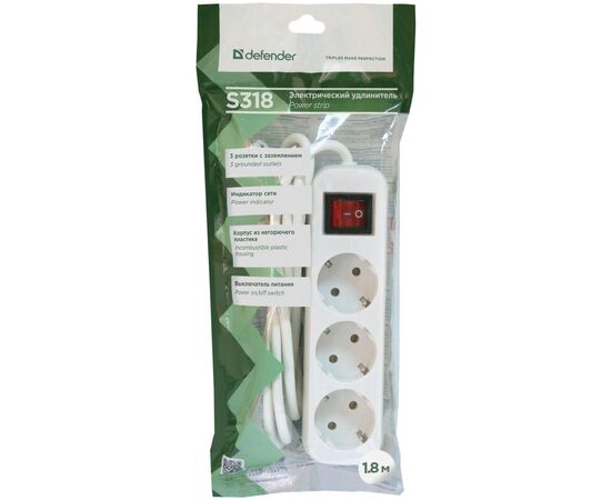 Сетевой удлинитель Defender S318 1.8 m 3 роз switch white (99233), изображение 4 Сетевой удлинитель Defender S318 1.8 m 3 роз switch white (99233), изображение 4
