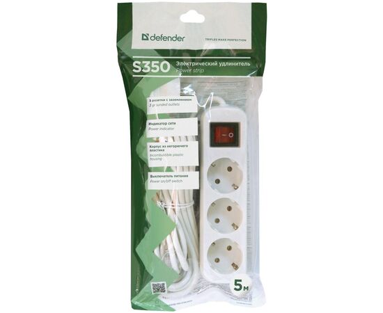 Сетевой удлинитель Defender S350 5.0 m 3 роз switch white (99235), изображение 4 Сетевой удлинитель Defender S350 5.0 m 3 роз switch white (99235), изображение 4