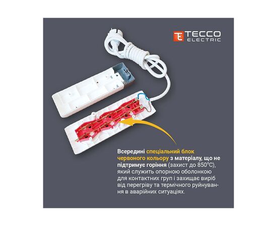 Сетевой удлинитель TECCO 3м 2 поста white (8681277841118), изображение 4 Сетевой удлинитель TECCO 3м 2 поста white (8681277841118), изображение 4