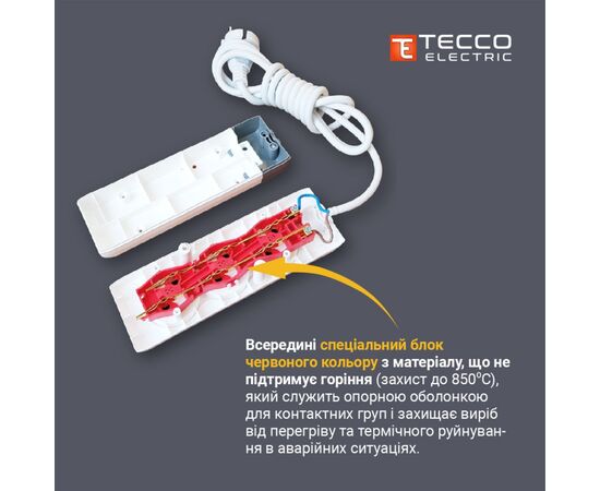 Сетевой удлинитель TECCO 2м 3 поста white (8681277841866), изображение 5