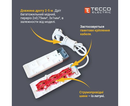 Сетевой удлинитель TECCO 2м 3 поста white (8681277841866), изображение 6