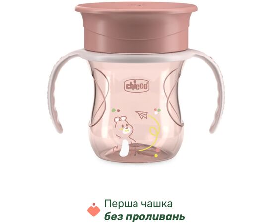 Набор детской посуды Chicco Set Pappa 12 м+ Рожевий (16201.15), изображение 4 Набор детской посуды Chicco Set Pappa 12 м+ Рожевий (16201.15), изображение 4