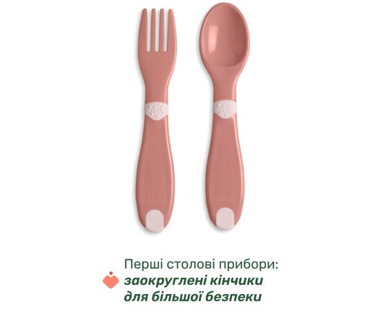 Набор детской посуды Chicco Set Pappa 12 м+ Рожевий (16201.15), изображение 5 Набор детской посуды Chicco Set Pappa 12 м+ Рожевий (16201.15), изображение 5
