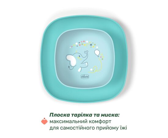 Набор детской посуды Chicco Set Pappa 12 м+ Блакитний (16201.25), изображение 2 Набор детской посуды Chicco Set Pappa 12 м+ Блакитний (16201.25), изображение 2