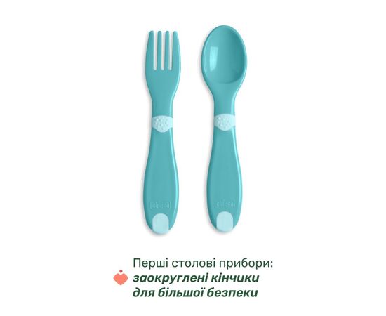 Набор детской посуды Chicco Set Pappa 12 м+ Блакитний (16201.25), изображение 5 Набор детской посуды Chicco Set Pappa 12 м+ Блакитний (16201.25), изображение 5