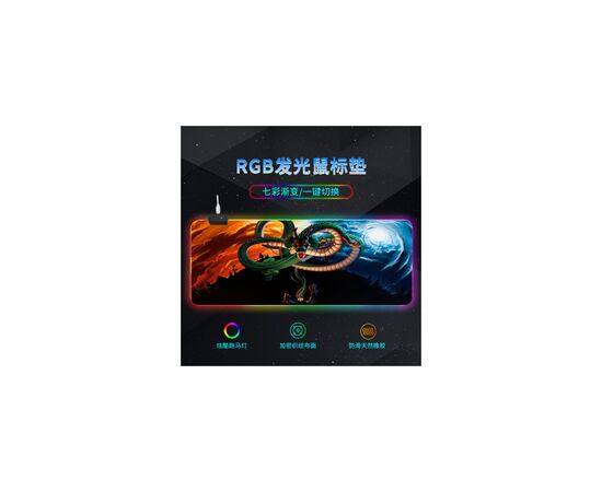 Коврик для мышки Voltronic Magic Dragon (RGB383Н), изображение 2 Коврик для мышки Voltronic Magic Dragon (RGB383Н), изображение 2