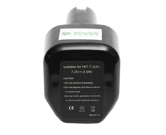 Аккумулятор к электроинструменту PowerPlant для HITACHI GD-HIT-7.2 7.2V 2Ah NICD (DV00PT0036), изображение 2 Аккумулятор к электроинструменту PowerPlant для HITACHI GD-HIT-7.2 7.2V 2Ah NICD (DV00PT0036), изображение 2