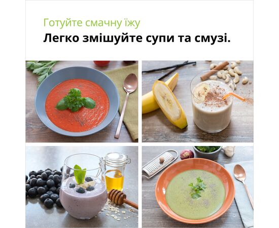 Блендер Braun MQ 50236 MWH, изображение 6