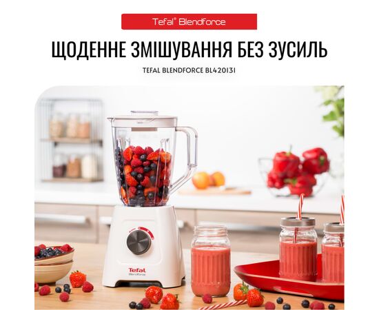 Блендер Tefal BL420131, изображение 3 Блендер Tefal BL420131, изображение 3