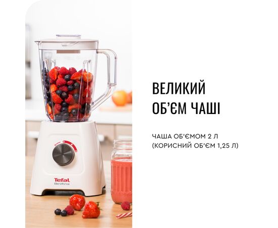 Блендер Tefal BL420131, изображение 7 Блендер Tefal BL420131, изображение 7