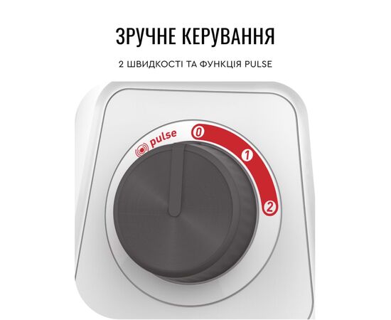 Блендер Tefal BL420131, изображение 9 Блендер Tefal BL420131, изображение 9