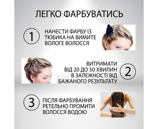 Фарба для волосся Acme Color Beauty Phyto 037 - Баклажан (4820000300179), зображення 3