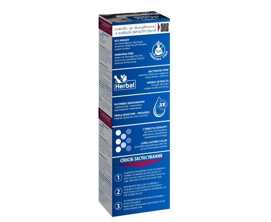 Фарба для волосся Acme Color Beauty Phyto 021 - Попелястий (4820000300292), зображення 6 Фарба для волосся Acme Color Beauty Phyto 021 - Попелястий (4820000300292), зображення 6