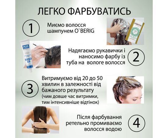 Фарба для волосся Acme Color Beauty Phyto 655 - Винний (4823115501905), зображення 2 Фарба для волосся Acme Color Beauty Phyto 655 - Винний (4823115501905), зображення 2