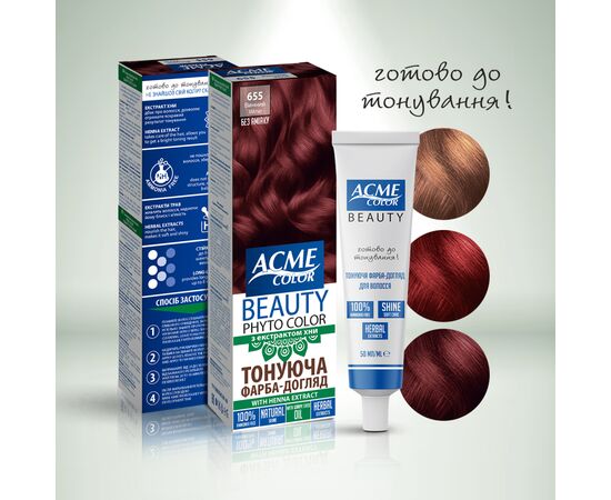 Краска для волос Acme Color Beauty Phyto 655 - Винный (4823115501905)