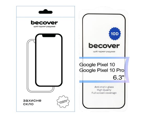 Стекло защитное BeCover Google Pixel 10 / 10 Pro 10D Black (713672)
