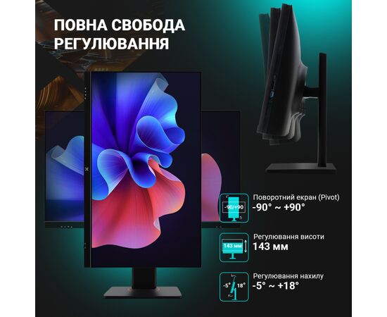 Компьютер Vinga AIO Advanced C0354 (R5M32INTWP.C0354), изображение 11 Компьютер Vinga AIO Advanced C0354 (R5M32INTWP.C0354), изображение 11