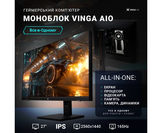 Компьютер Vinga AIO Wolverine C0406 (I3M16G3050.C0406), изображение 6