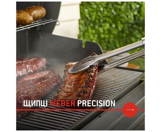 Аксессуар для барбекю Weber щипці для гриля Precision 45 см (6760), изображение 8 Аксессуар для барбекю Weber щипці для гриля Precision 45 см (6760), изображение 8
