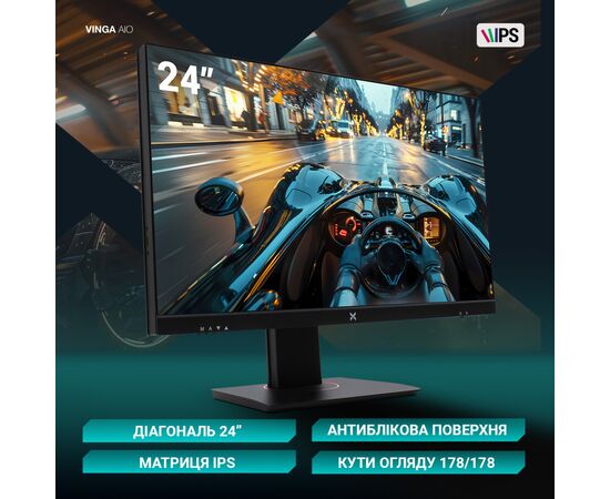 Компьютер Vinga AIO Advanced C0063 (I5M32INTWP.C0063), изображение 9 Компьютер Vinga AIO Advanced C0063 (I5M32INTWP.C0063), изображение 9