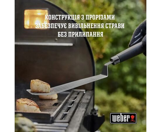 Аксессуар для барбекю Weber гнучка лопатка (6780), изображение 5 Аксессуар для барбекю Weber гнучка лопатка (6780), изображение 5