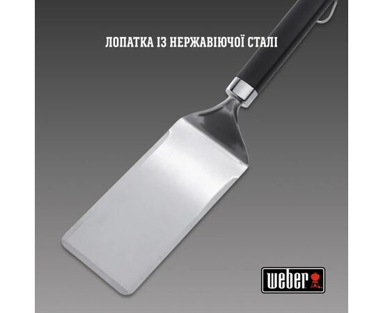 Аксессуар для барбекю Weber лопатка для приготуванні на планчі (6779), изображение 4 Аксессуар для барбекю Weber лопатка для приготуванні на планчі (6779), изображение 4