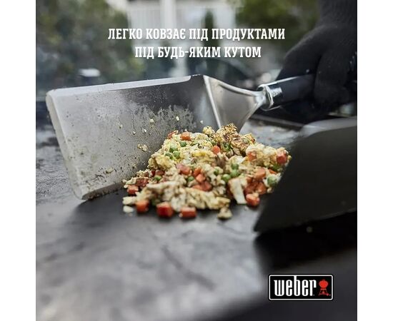 Аксессуар для барбекю Weber лопатка для приготуванні на планчі (6779), изображение 5 Аксессуар для барбекю Weber лопатка для приготуванні на планчі (6779), изображение 5