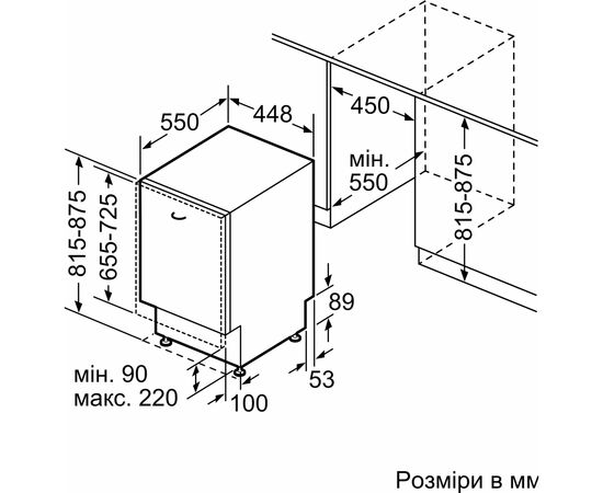 Посудомийна машина Siemens SR63IX01KK, зображення 4 Посудомийна машина Siemens SR63IX01KK, зображення 4