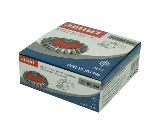 Щетка для электроинструмента Зеніт коническая плетенная сталь 100 мм х14, 0.5 мм (35103100), изображение 2 Щетка для электроинструмента Зеніт коническая плетенная сталь 100 мм х14, 0.5 мм (35103100), изображение 2