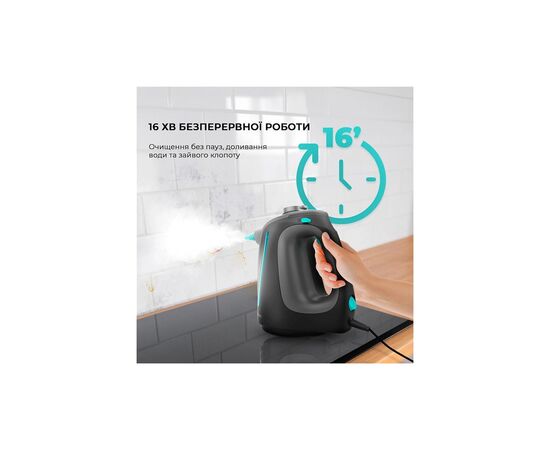 Пароочиститель Cecotec HydroSteam 1300 Rapid Max (CCTC-00644), изображение 4 Пароочиститель Cecotec HydroSteam 1300 Rapid Max (CCTC-00644), изображение 4