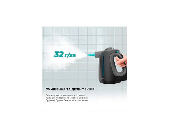 Пароочиститель Cecotec HydroSteam 1300 Rapid Max (CCTC-00644), изображение 5 Пароочиститель Cecotec HydroSteam 1300 Rapid Max (CCTC-00644), изображение 5